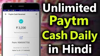 Earn Unlimited Paytm Cash Daily |  Amazon Pay Cash Everyday | in Hindi screenshot 1