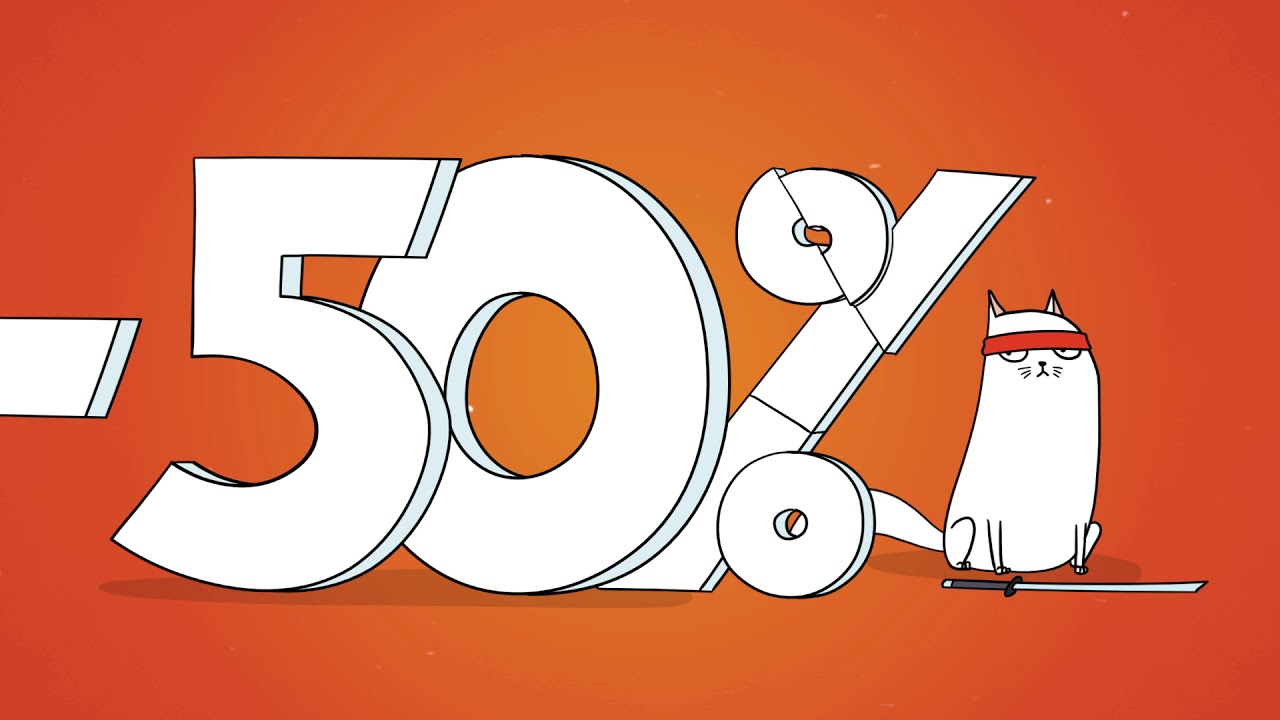 Себо снижает цены!