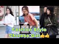 Style Fashion Wallking China Girls In TikTok