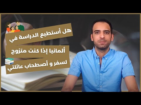 فيديو: 3 طرق للتحية بالصينية