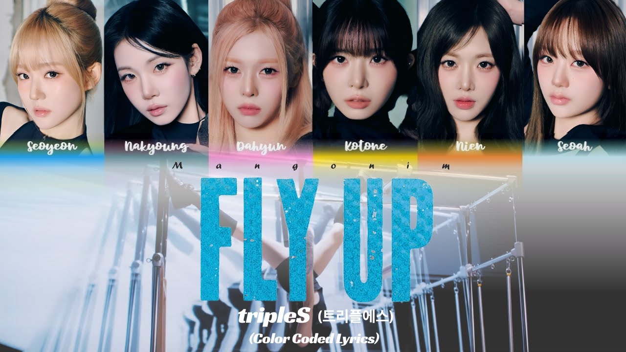 プクリンex　スリーピーソング tripleS msnz neptune (트리플에스) 'Fly Up' (Color Coded Lyrics