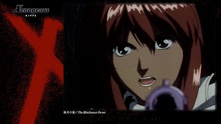 【Video Soundtrack】黒月の森（ゼノギアス） screenshot 2