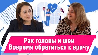 видео: Рак головы и шеи. Страх лечения, приводит к тяжелым последствиям. Клинические случаи. Раджабова З.А. картинка: Рак головы и шеи. Страх лечения, приводит к тяжелым последствиям. Клинические случаи. Раджабова З.А.