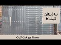 khubsurat or sasta gate design| 6 foot | Pakistan| 03045046949