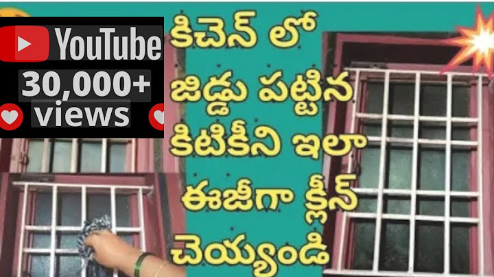 ఈ ఒక్క లిక్విడ్ మీ ఇంట్లో ఉంటే మీ కిచెన్ అంతా నీట్ గా క్లిన్ చేసుకోవచ్చు👌results/windows cleaning
