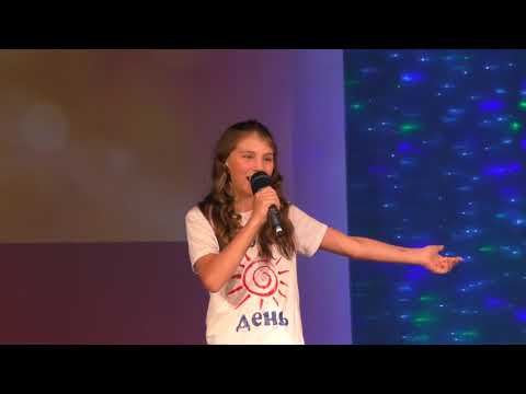 Ева Салахова -'Арлекино'
