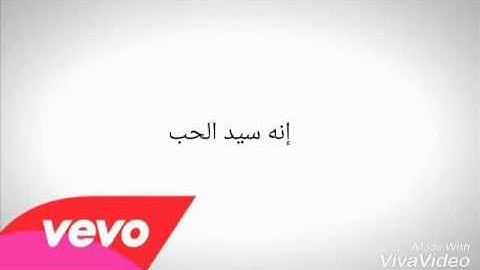 RedOne Don't You Need Somebody مترجمة (Feat. Enrique Iglesias, R. City, Serayah & Shaggy) (Lyrics)