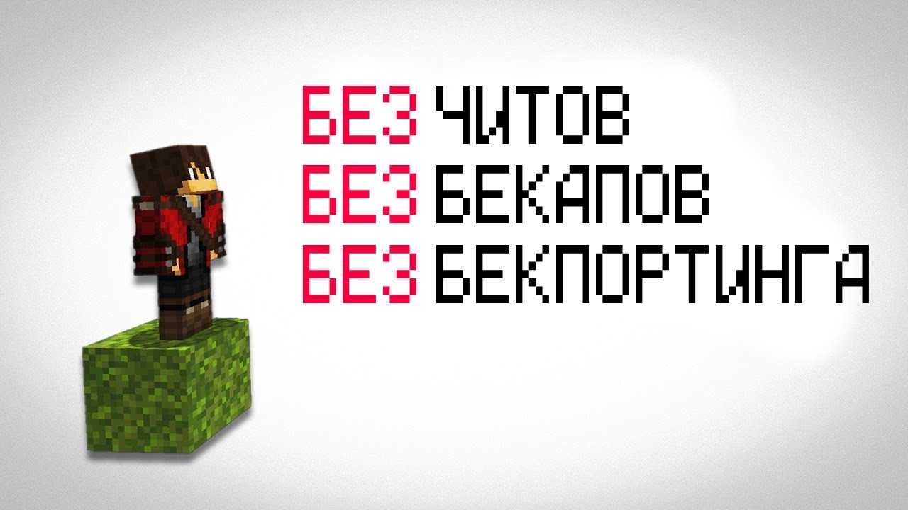 Возможно ли Пройти Майнкрафт на Одном Блоке?