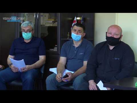 აფხაზეთის ა.რ. იძულებით გადაადგილებულ პირთა-დევნილთა სამინისტროში სამუშაო შეხვედრა