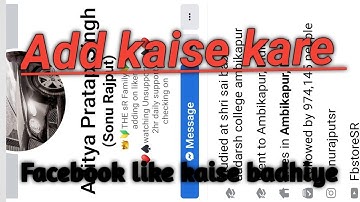 #srfamily Aditya Pratap Singh ko kaise add kare #faceboooklikekaisebadhiya #srmanish