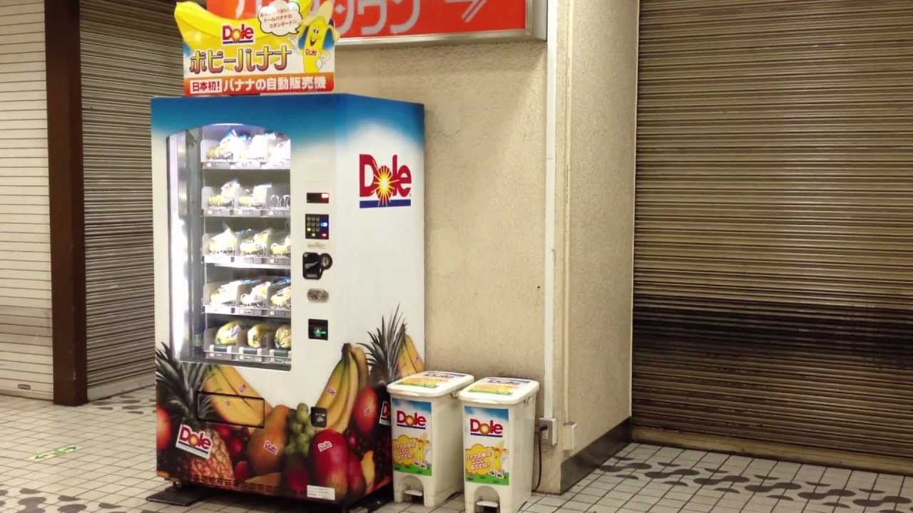 BANANA VENDING MACHINE