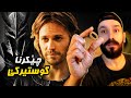 چاوا ساورونی گوستیرک چێکر چیروکا پاشایێ گوستیرکێ پارتا تایبەت 