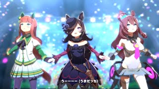 【ウマ娘 プリティーダービー】うまぴょい伝説【ライスシャワー／サイレンススズカ／ミホノブルボン】