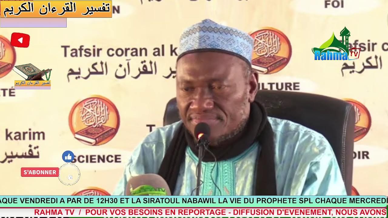 Imam Abdoulaye KOITA Spécial Ramadan 2026 Jour 14