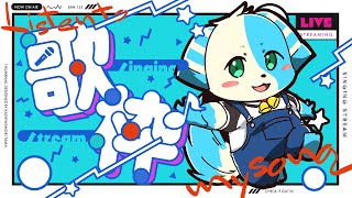 【歌枠】初歌枠配信！基本アニソンしか歌えな犬【鈴谷まる太】