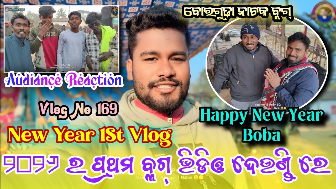 Vlog No 169🌹New Year Firts Vlog At Deundi Program 🌿 Happy New year To All 🌿 
