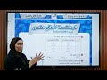 شرح درجه الحراره وكميه الحراره علوم متكامله الحرارة النوعية حل كتاب الامتحان ٢٠٢٦ علوم متكاملة