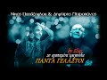 Νίκος Παπάζογλου & Δημήτρης Μητροπάνος - Πάντα γελαστοί (20 αγαπημένα τραγούδια) (by Elias)