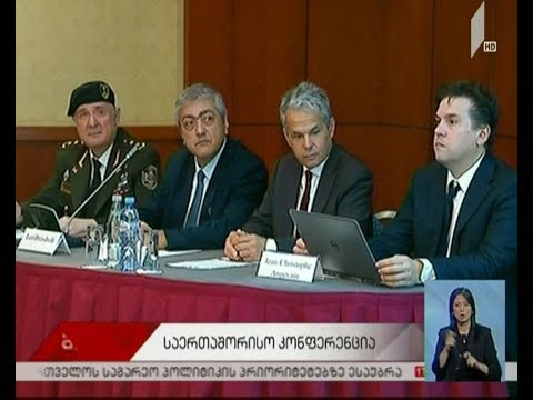 საქართველოში NASA-ს წარმომადგენლები იმყოფებიან