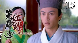 'Swordsman' Episode 15 | The little boy in the cave obtained magical power and unified the world