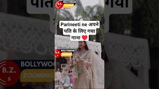 Parineeti And Raghav Chadda Wedding Inside Video viral trending shorts short parineetichopra