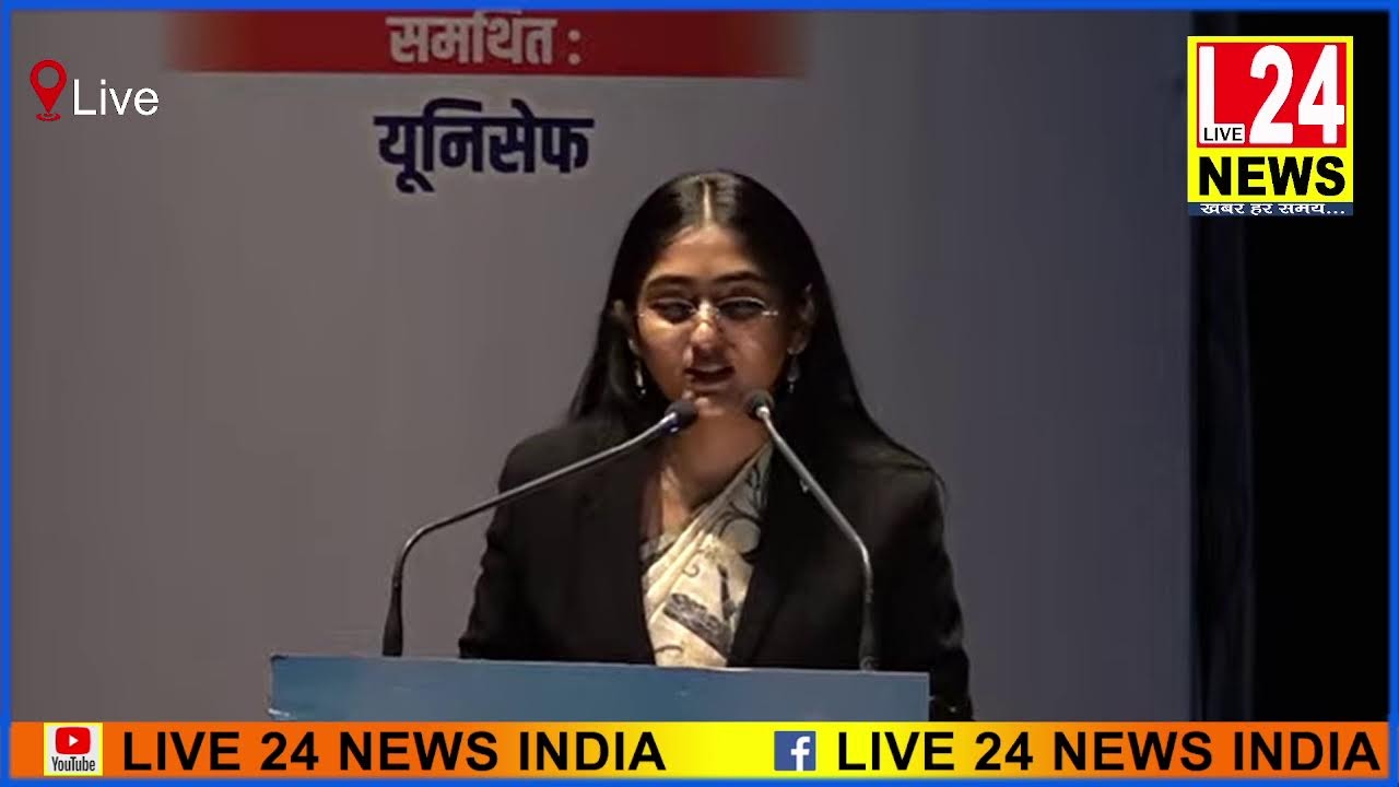 Bihar: State Level Consultation Prog. on Juvenile Delinquency-Prevention, FairTrial & Rehabilitation