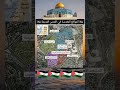 المواقع المقدسة في مدينة القدس القديمة