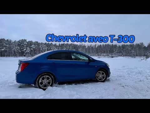 Тест-драйв Chevrolet Aveo T300 НАКОНЕЦ-ТО )