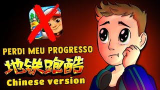 Perdi A Minha Conta Na Versão Chinesa