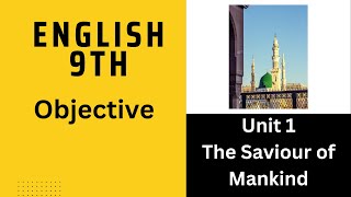 Unit 1 The Saviour of Mankind || Objective Unit 1 || FBISE || BISE