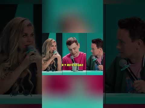 Орлов про стояки 🤣 Шоу Токсики #юмор #орлов #ильясоболев #седакова