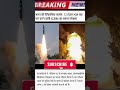 भारत की ऐतिहासिक छलांग 🚀 12,000 KM तक मार करने वाली ICBM का सफल परीक्षण, दुनिया हुई हैरान 🇮🇳🔥#latest