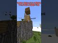 久々にこういうタイプの動画出したな #マイクラ #マインクラフト #ゆっくり実況 #ゆっくり #minecraft #youtubeshorts #ytshorts #youtube #ゆっくり解説