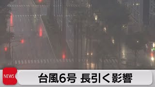 台風6号影響長引く　台風7号週明けにも直撃か（2023年8月10日）