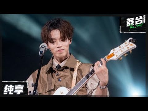 【纯享版】王OK&李天责《小宇》 丨#舞台2023 The Next EP8丨#TheNext