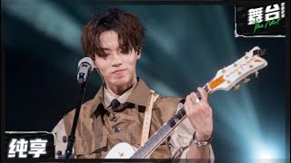 【纯享版】王OK&李天责《小宇》 丨#舞台2023 The Next EP8丨#TheNext