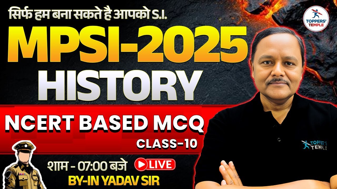 MPSI 2025 HISTORY NCERT BASED MCQ CLASS-10| Based on MPSI New Syllabus |MPSI 2025 |MPSI Notification