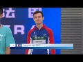 FINA World Series 2019 - Bejing - Men's 10m Platform Final