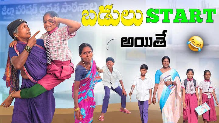 School Start అయితే | 4K | Village Comedy | My Village Talks
