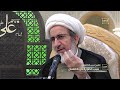 سبب خطورة جارحة اللسان الشيخ حبيب الكاظمي