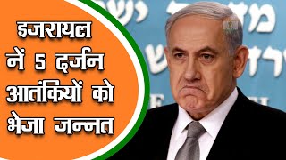 Israel Reply To Russia Turkey,israel palestine war,israel palestine attack, Hamas attack to israel