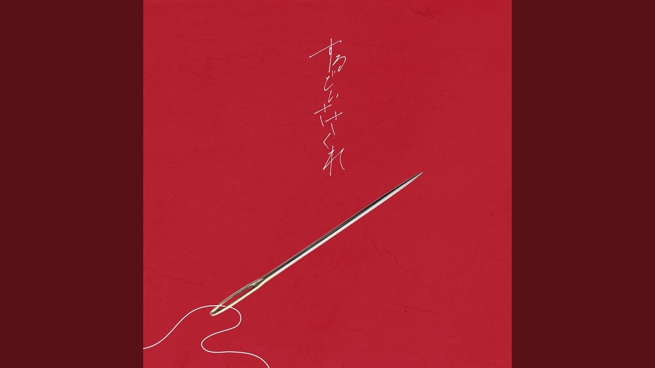 おやすみパパママ