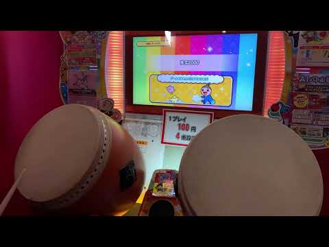 太鼓の達人(ニジイロ) 恋文2000 全良