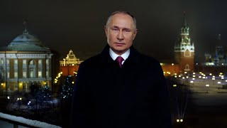 Новогоднее обращение президента России Владимира Путина 2020