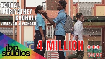 (KPK) Kadhal Puriyathey Kadhali - Vivasvan & Vishahk | Official Music Video