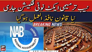 NAB amendment act 2023 notification released