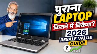 Purana Laptop Kitne Me Bikega? 💻 2026 Laptop Resale Value Guide!