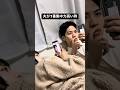 夫が1番集中力高い時 #日韓カップル #カップル #日韓夫婦