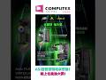 AGI亞奇雷X膽大黨最強跨屆聯名！SSD、記憶體最潮塗裝就在COMPUTEX 2026！趕快到Reels留言/填表單抽起來～