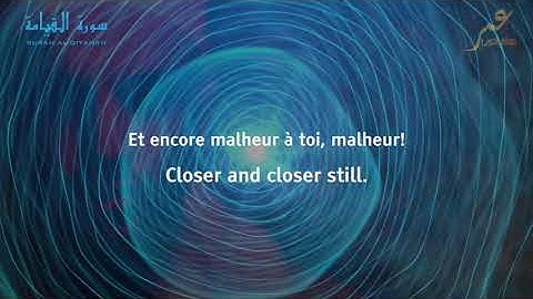 Omar Hisham Al Arabi   Surah Al Qiyamah عمر هشام العربي   سورة القيامة